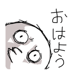 [LINEスタンプ] 日常で皆んな使ってそうな言葉のスタンプ