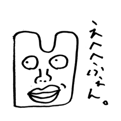[LINEスタンプ] 西岡さん スタンプ