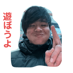 [LINEスタンプ] ベトナム研修生1