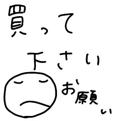 [LINEスタンプ] ちょっとだらしない人のスタンプ