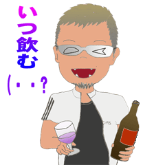 [LINEスタンプ] チョイ悪オヤジ 2 酒ver