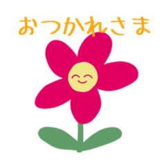 [LINEスタンプ] 日常会話を緩くするスタンプ