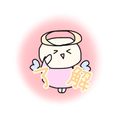 [LINEスタンプ] 使いやすそうな天使ちゃん