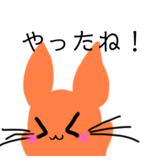 [LINEスタンプ] うさぎのみるくちゃん！