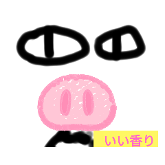 [LINEスタンプ] 未知の生物の1日