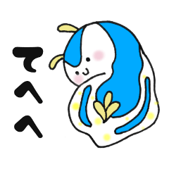 [LINEスタンプ] ウミウシくん♪