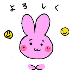 [LINEスタンプ] 可愛いうさちゃんの日常