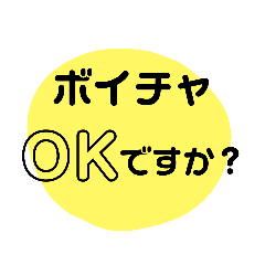 [LINEスタンプ] バトロワ系オンラインゲーム用(敬語)