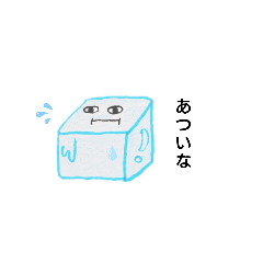[LINEスタンプ] こおりくん。