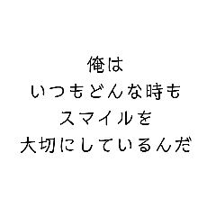 [LINEスタンプ] どこぞの楽しいなかまたち