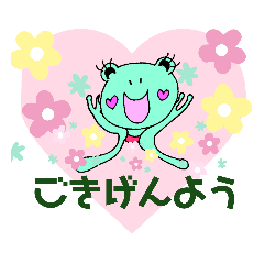 [LINEスタンプ] エビっこフレンズツ(カエル)