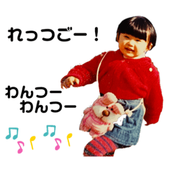 [LINEスタンプ] ゆけゆけみにらさん