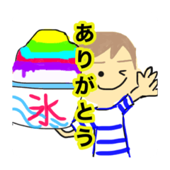 [LINEスタンプ] Summer vacation！！☆夏の想い出