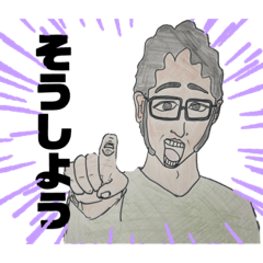 [LINEスタンプ] mkバージョン3.1