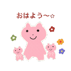 [LINEスタンプ] あいさつを伝える動くうさちゃんと花