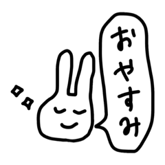 [LINEスタンプ] 私が書いたうさぎ