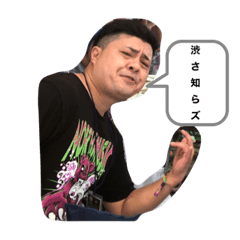 [LINEスタンプ] 破壊神=コウタ。