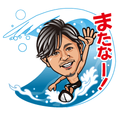 [LINEスタンプ] 毎日宇都さんスタンプ