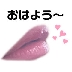 [LINEスタンプ] くちびるのひとこと