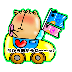 [LINEスタンプ] かぴばらの はなのしたくん