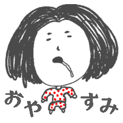 [LINEスタンプ] 多毛なひと1