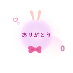 [LINEスタンプ] ♡〜♪