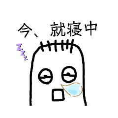 [LINEスタンプ] Refusal stamp