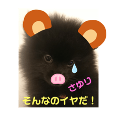 [LINEスタンプ] テンシンさゆり⑦