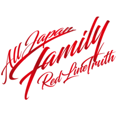 [LINEスタンプ] All Japan Family