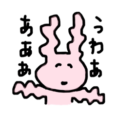 [LINEスタンプ] うさぽんすたんぷ✌︎