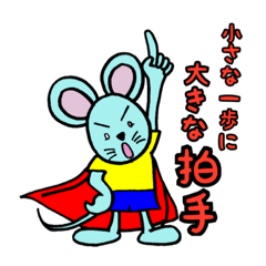 [LINEスタンプ] ガンバ体操クラブ あいさつスタンプ