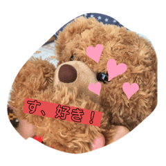 [LINEスタンプ] クマ好きの話2