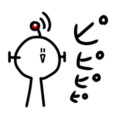 [LINEスタンプ] 使えるアンテナ星人