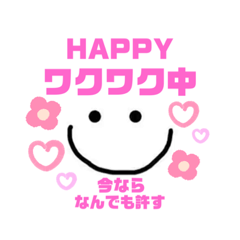 [LINEスタンプ] 〇〇中ユニークスタンプMIRACLE☆machik