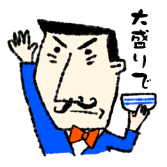 [LINEスタンプ] 昭和髭社長