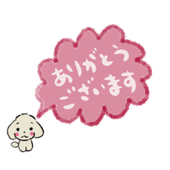 [LINEスタンプ] レイピンクの吹き出し敬語日常