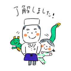 [LINEスタンプ] 寿ぎ庵スタンプ