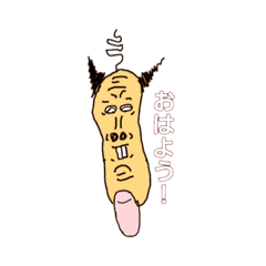 [LINEスタンプ] 「ベストとセーターと指」