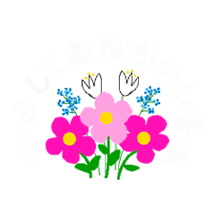 [LINEスタンプ] よろしくお願いしますばっかり