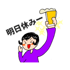 [LINEスタンプ] 酒神スミ子の日常