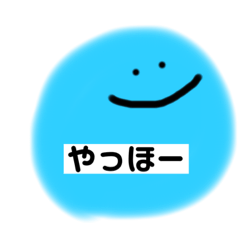[LINEスタンプ] にっっっこにこ