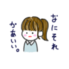 [LINEスタンプ] 真顔オタクちゃんのon＆off