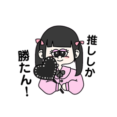 [LINEスタンプ] ワタシのイラスト③