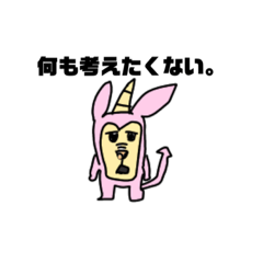 [LINEスタンプ] うさゴリちゃん