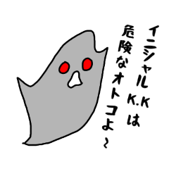 [LINEスタンプ] 守護霊みたいなもの