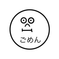 [LINEスタンプ] どんぐりまなこ