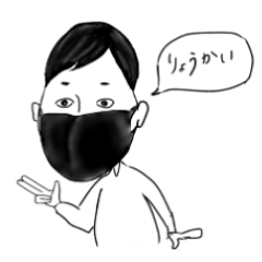 [LINEスタンプ] マスクいけめん