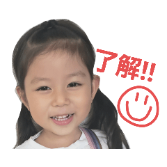 [LINEスタンプ] 朱里いぇーい