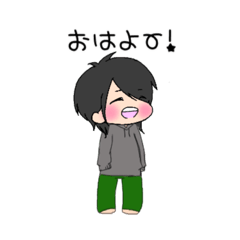 [LINEスタンプ] 自分専用であるためのスタンプ
