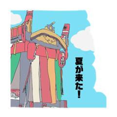 [LINEスタンプ] 中津祇園下正路町舟車